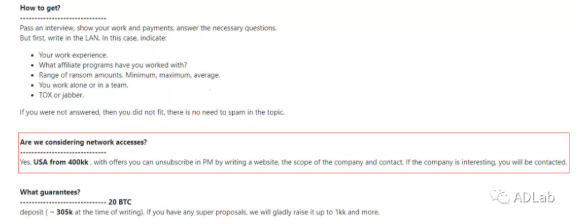 ͼ6. DarkSide׷����IABs�Ŷ�����.png