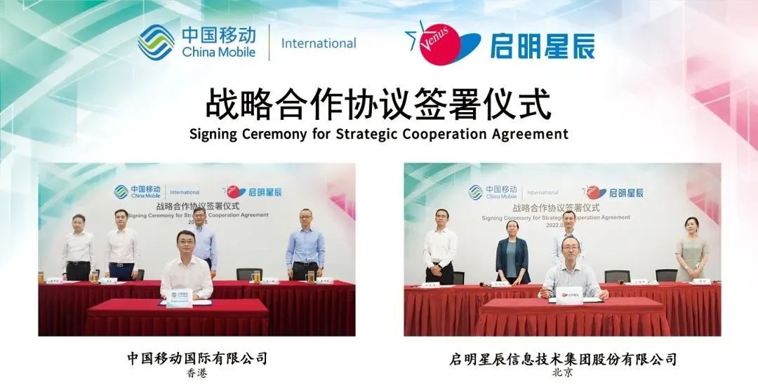 ���ƹ�����Z6������ʱ����ͨ����ǩԼ����ǩ��ս������Э��