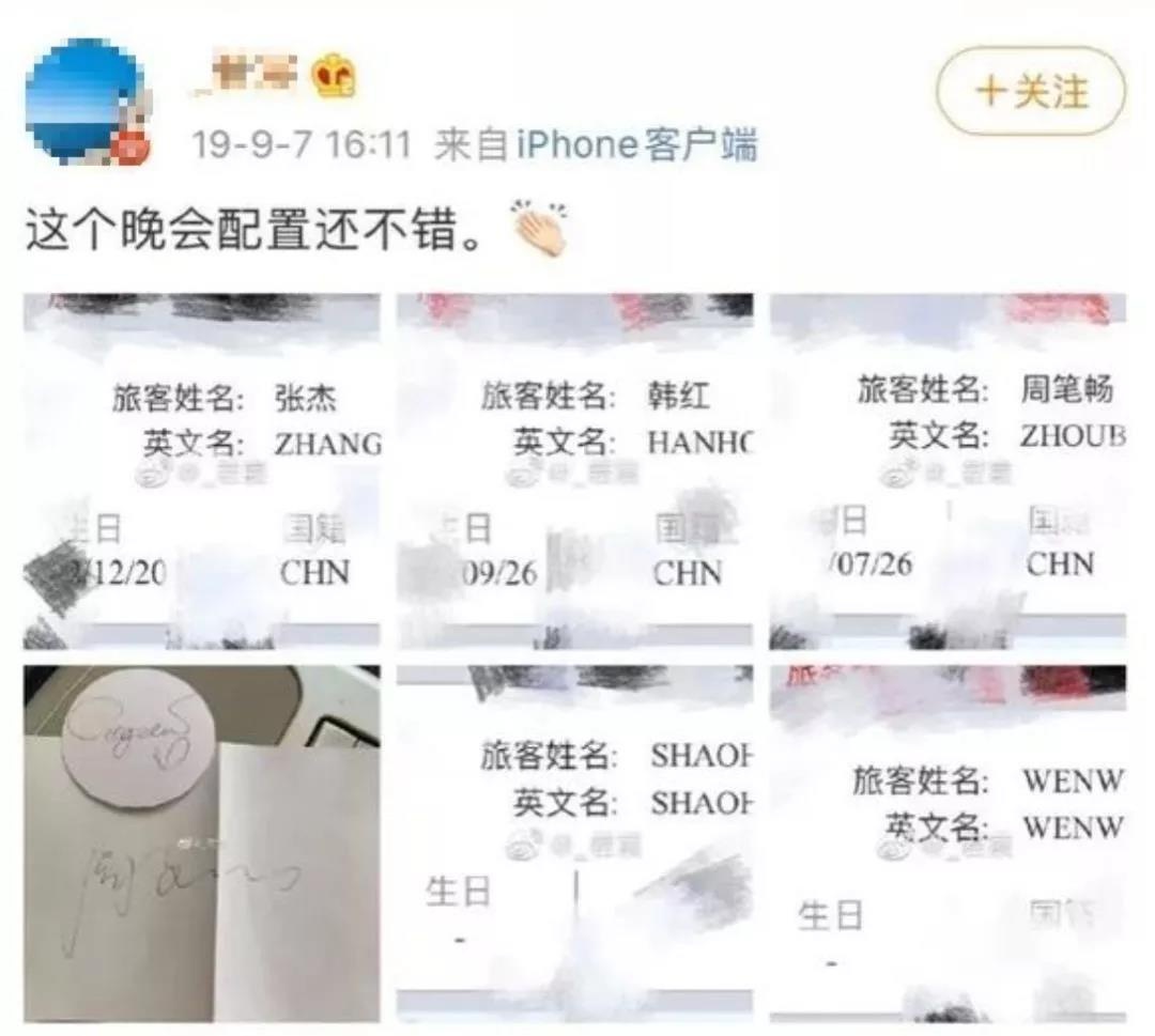 Z6��������ʱ���й������ٷ���վ