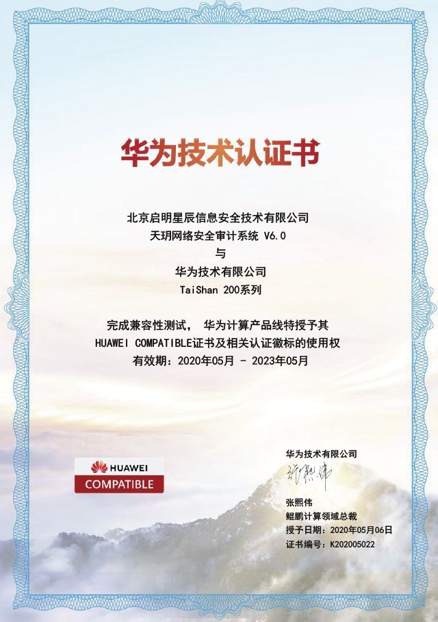 Z6��������ʱ���й������ٷ���վ