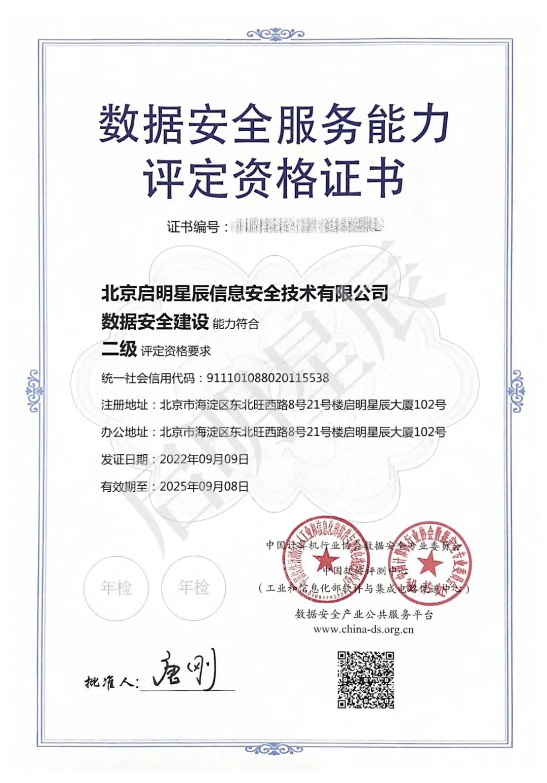 Z6��������ʱ���й������ٷ���վ