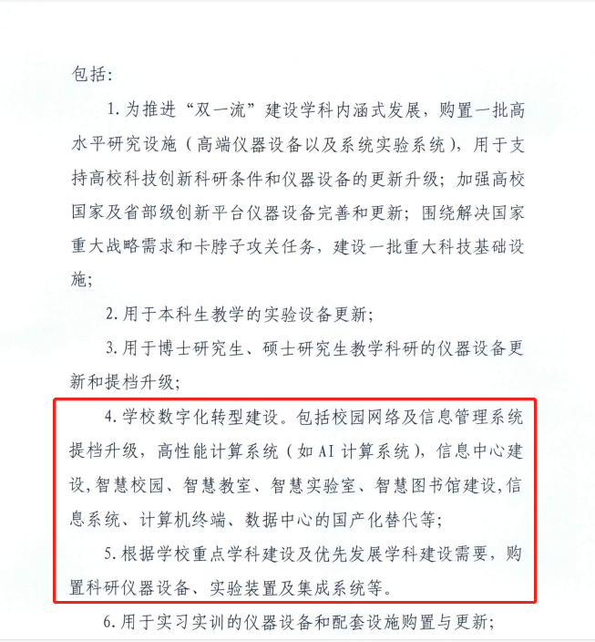 Z6��������ʱ���й������ٷ���վ