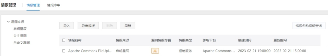 �鱨������������������������Apache Commons FileUpload�ܾ�Ч�����.png