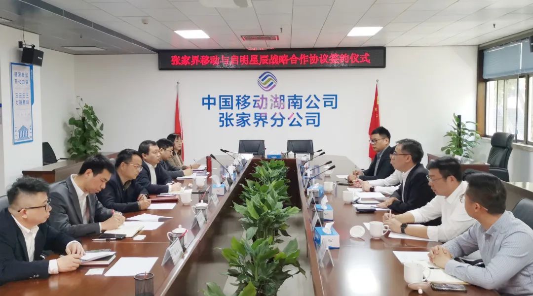 Z6��������ʱ���й������ٷ���վ