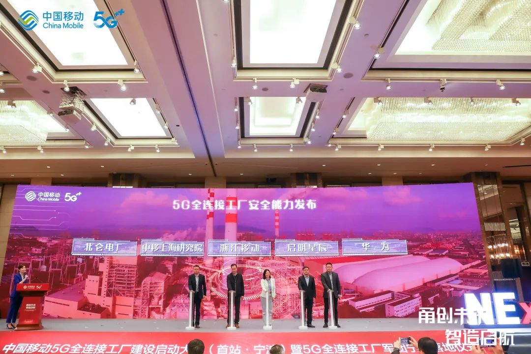 Z6��������ʱ���й������ٷ���վ