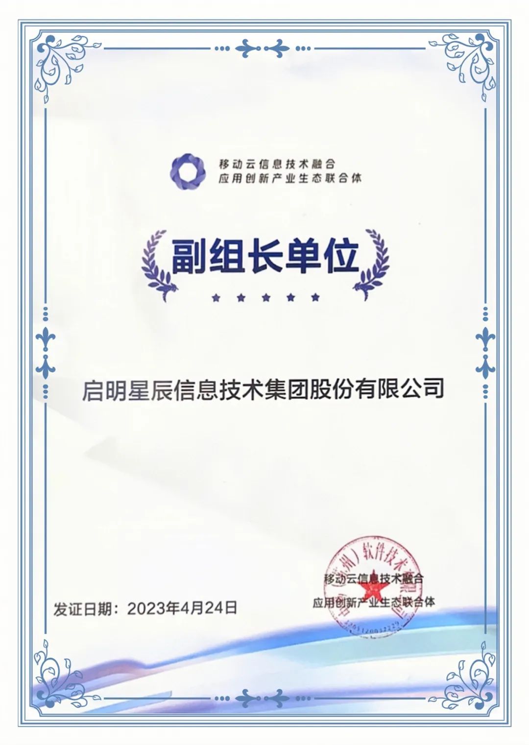 Z6��������ʱ���й������ٷ���վ