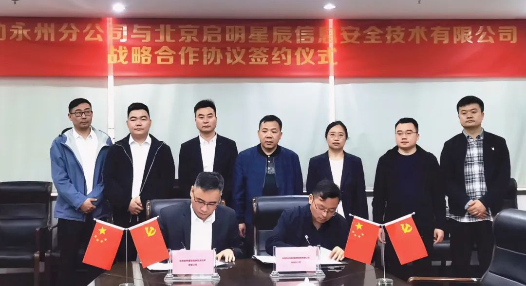 Z6��������ʱ���й������ٷ���վ