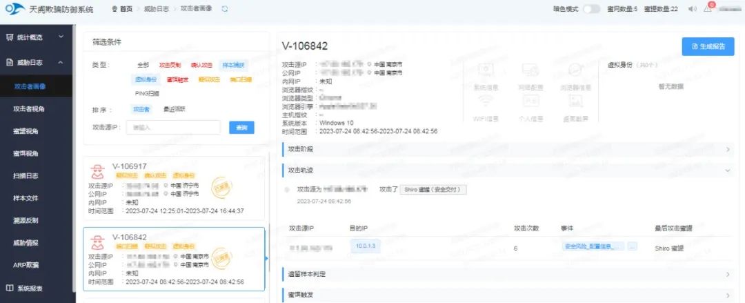 Z6��������ʱ���й������ٷ���վ