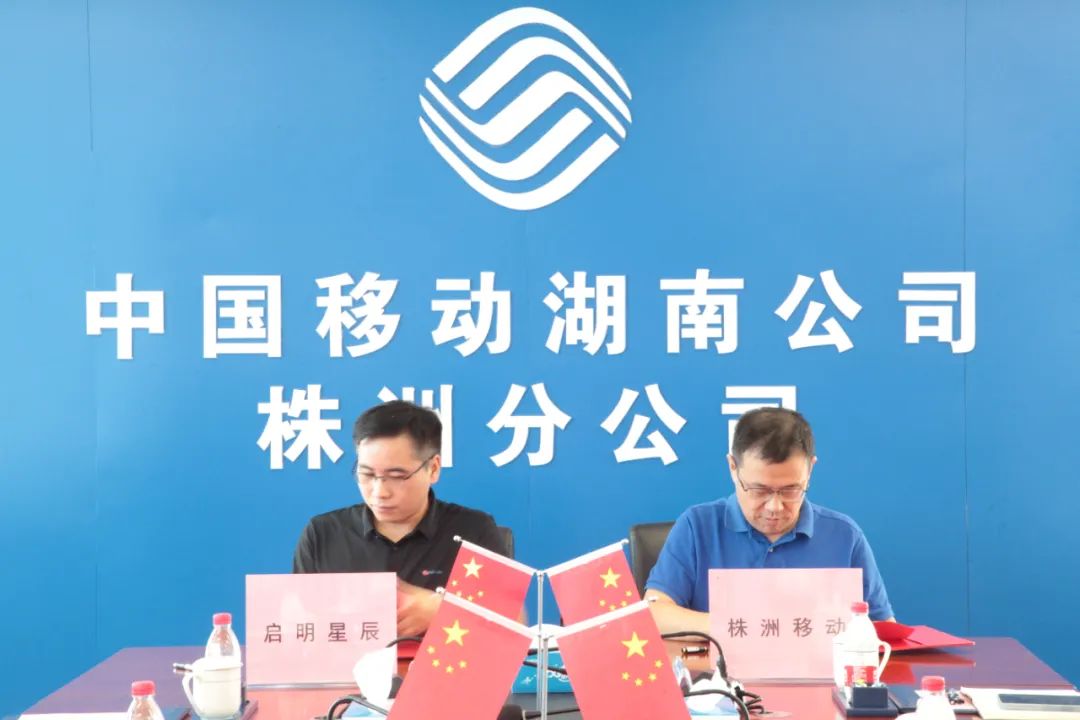 Z6��������ʱ���й������ٷ���վ