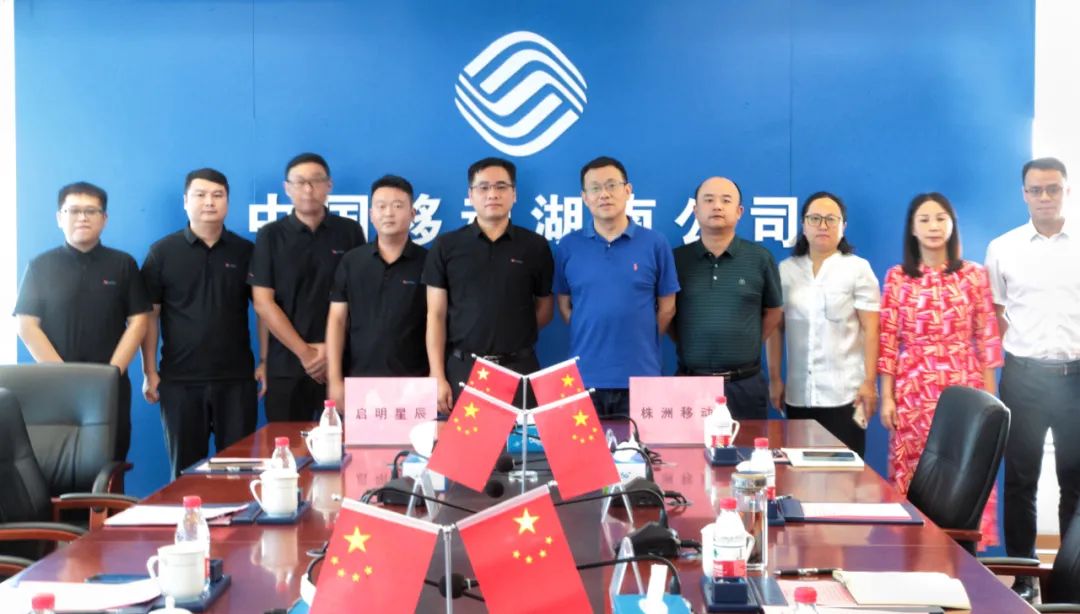 Z6��������ʱ���й������ٷ���վ