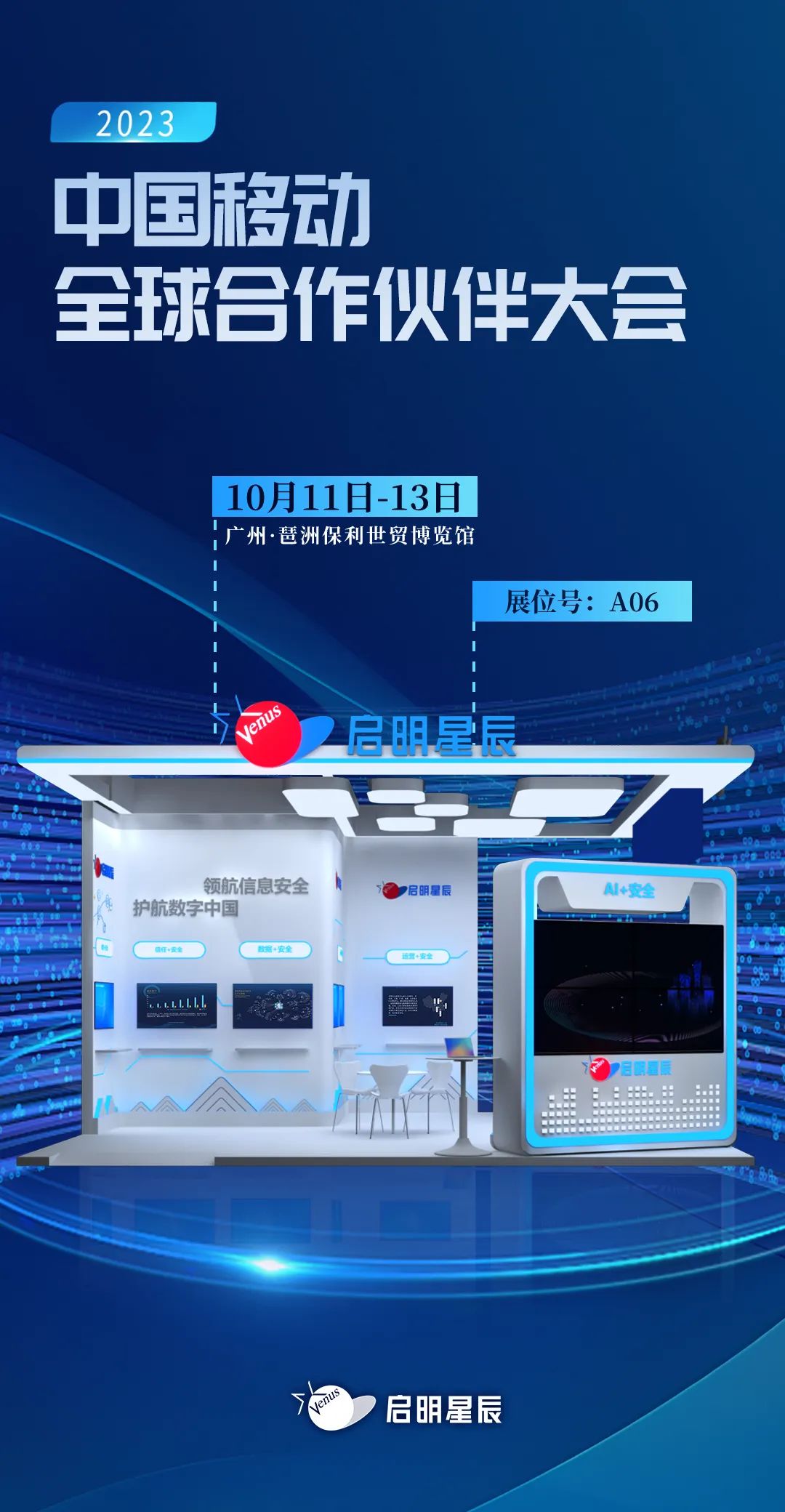 Z6��������ʱ���й������ٷ���վ