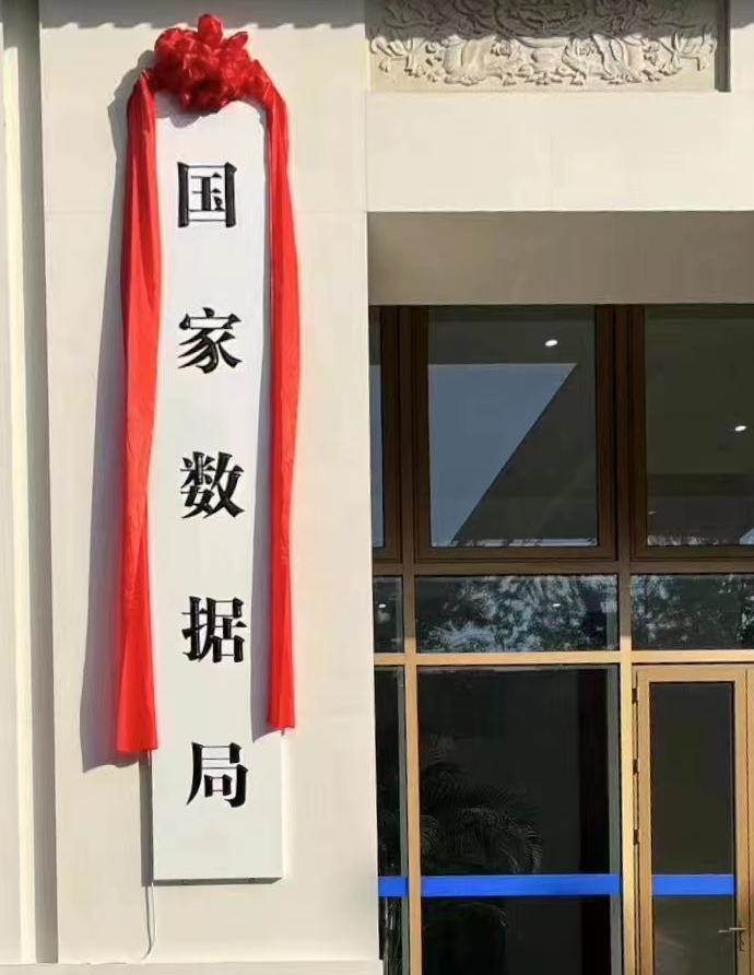 Z6��������ʱ���й������ٷ���վ