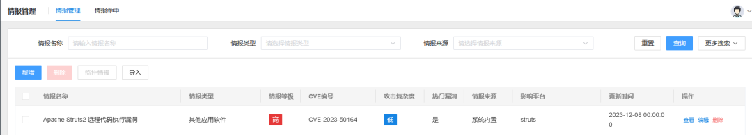 Z6��������ʱ���й������ٷ���վ
