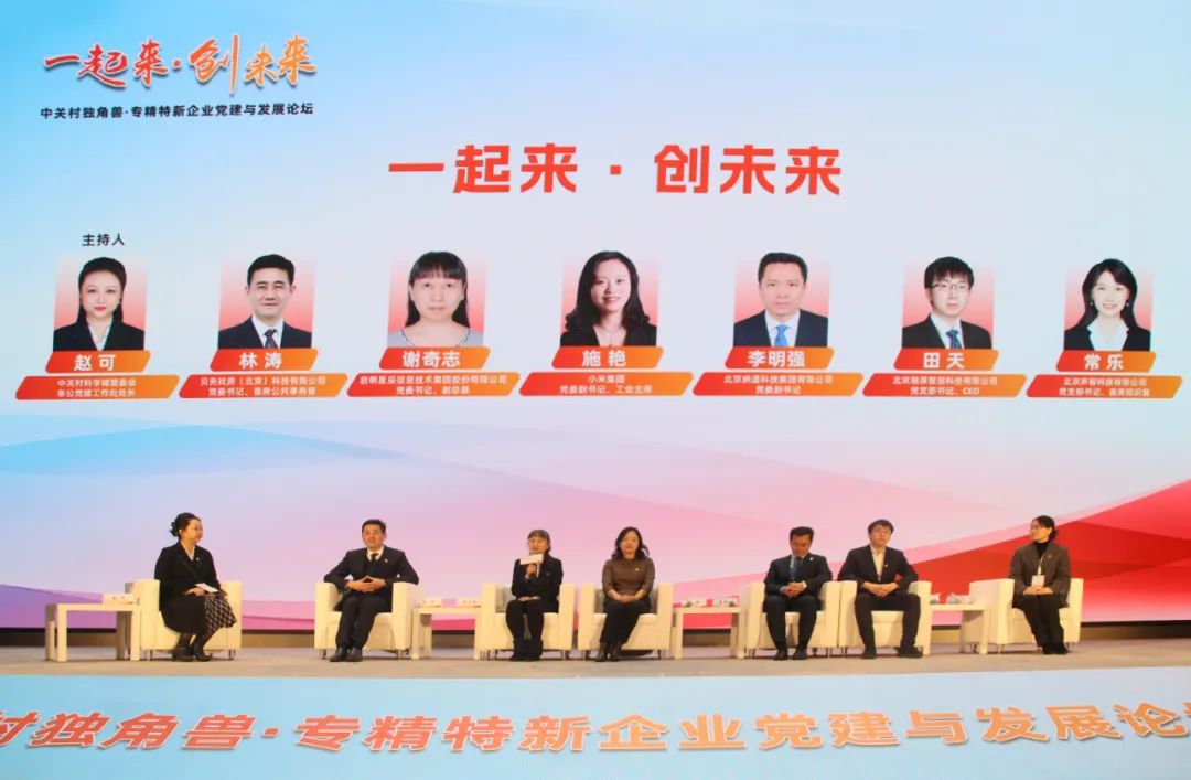 Z6��������ʱ���й������ٷ���վ