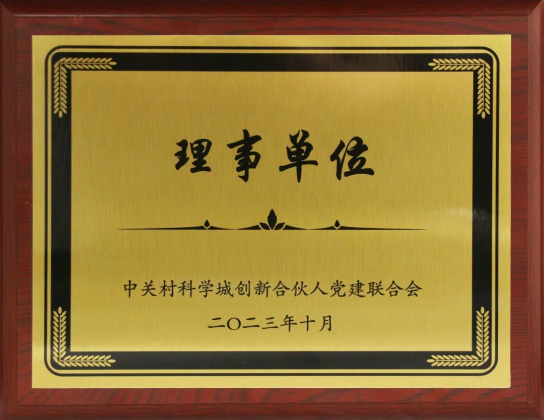 Z6��������ʱ���й������ٷ���վ