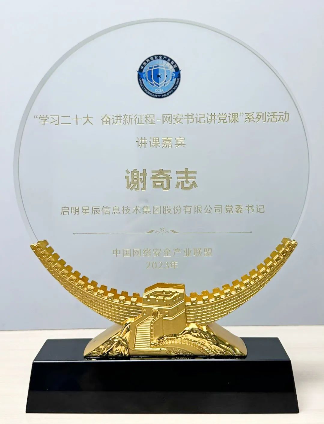 Z6��������ʱ���й������ٷ���վ