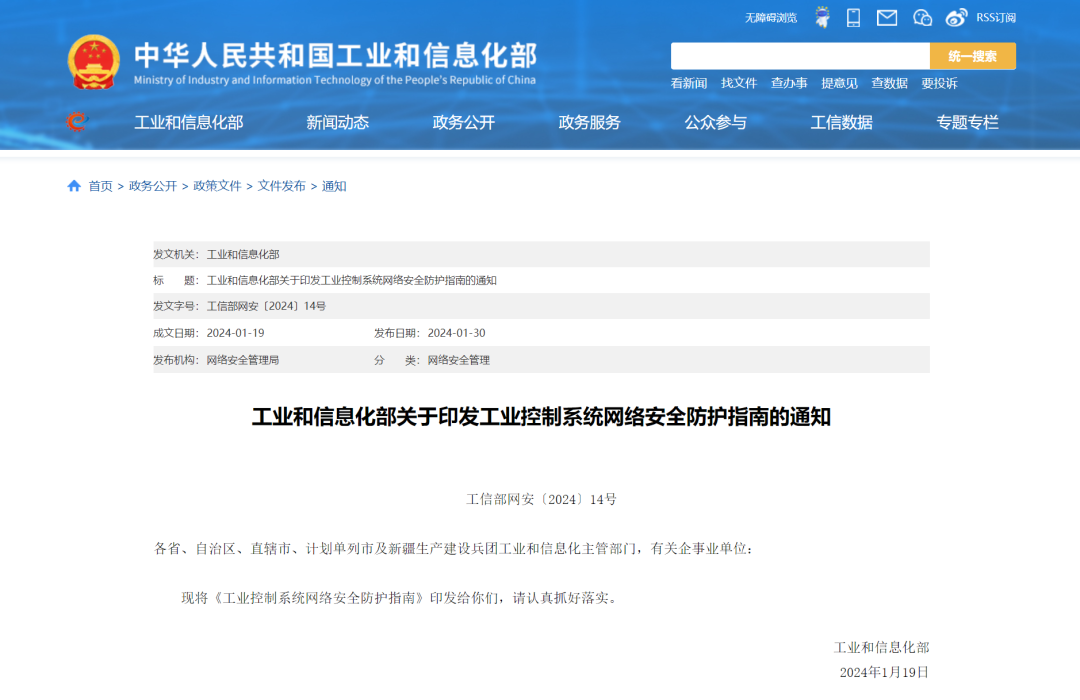 Z6��������ʱ���й������ٷ���վ