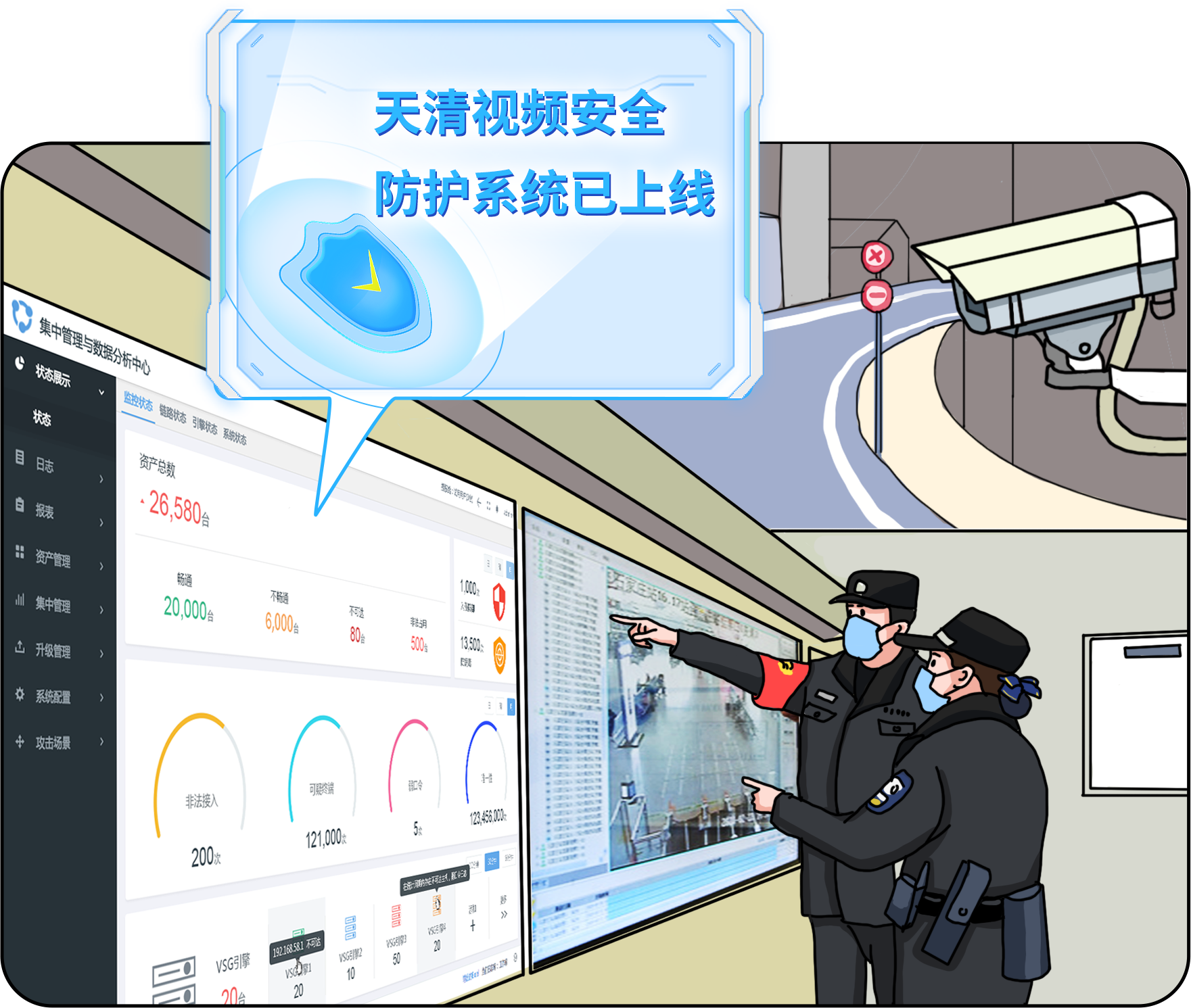 Z6��������ʱ���й������ٷ���վ