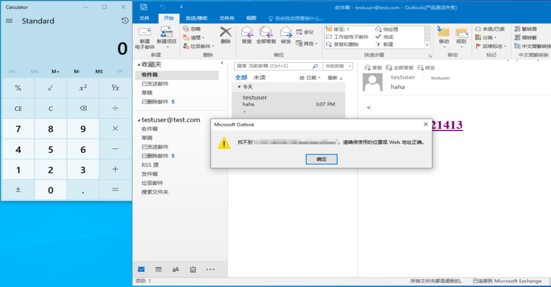 Z6��������ʱ���й������ٷ���վ