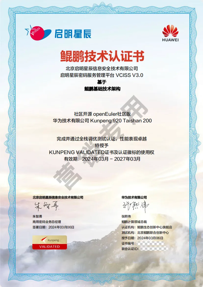 Z6��������ʱ���й������ٷ���վ