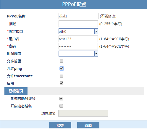 Z6��������ʱ���й������ٷ���վ