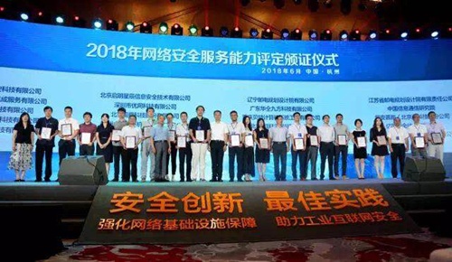 Z6��������ʱ���й������ٷ���վ