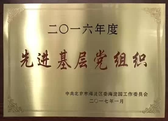 Z6��������ʱ���й������ٷ���վ