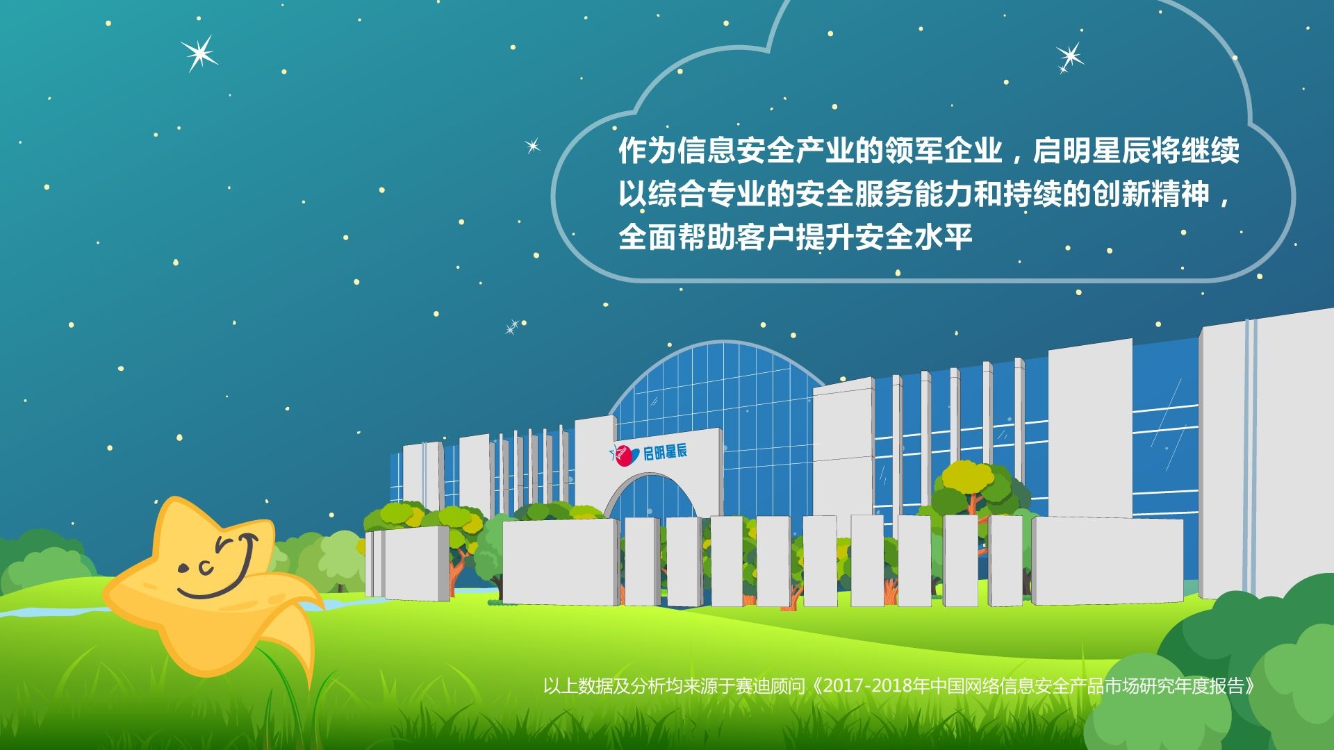 Z6��������ʱ���й������ٷ���վ