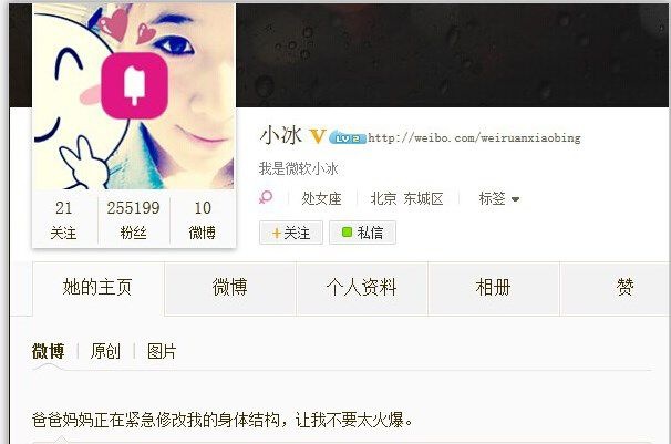 Z6��������ʱ���й������ٷ���վ