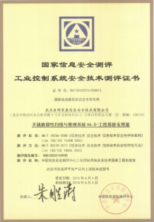 Z6��������ʱ���й������ٷ���վ