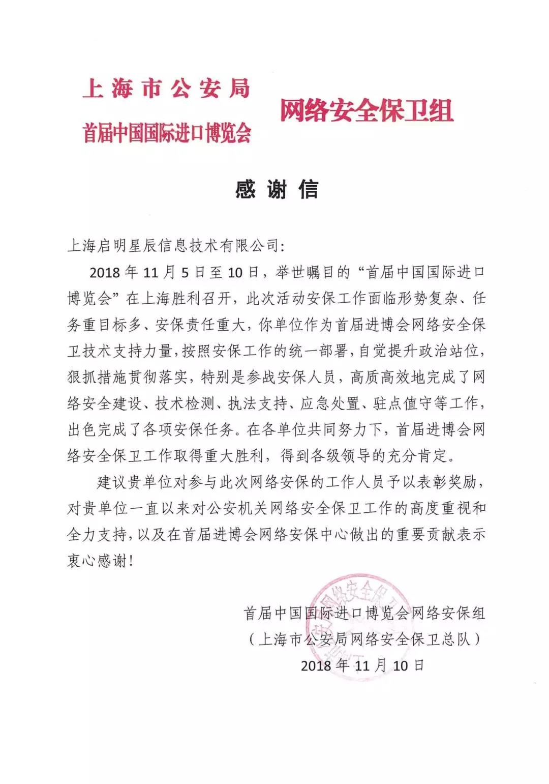 Z6��������ʱ���й������ٷ���վ