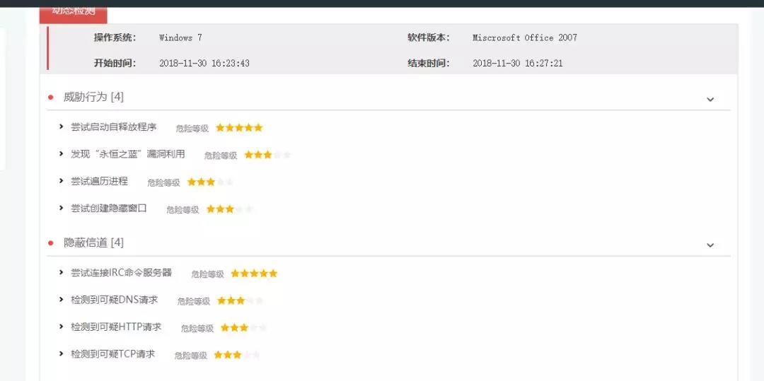 Z6��������ʱ���й������ٷ���վ