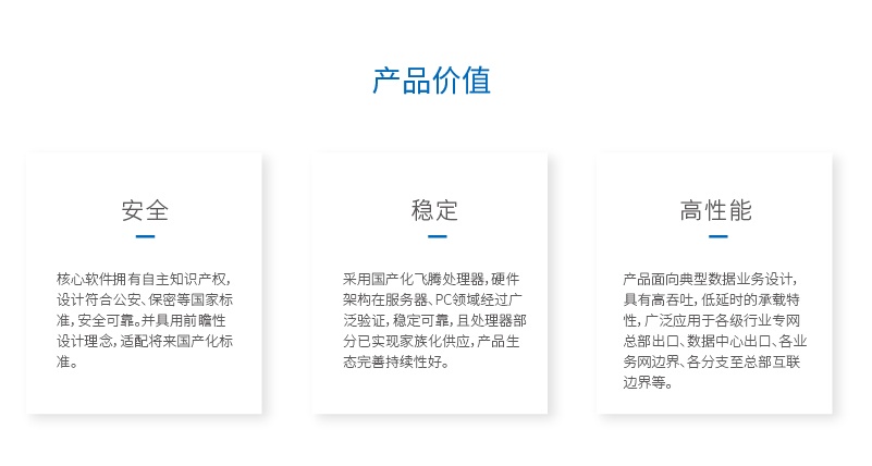 Z6��������ʱ���й������ٷ���վ