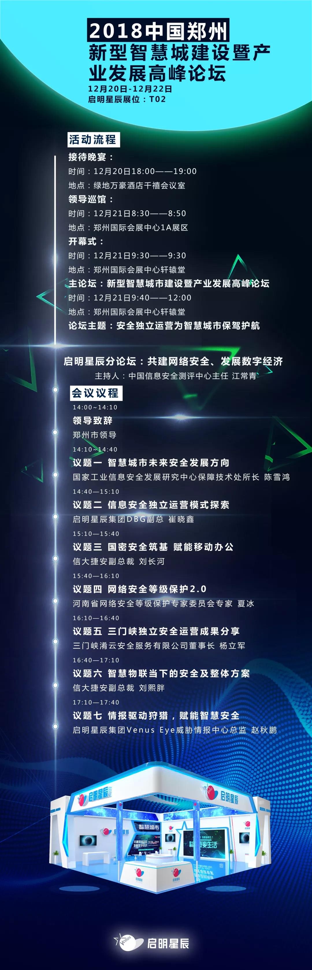 Z6��������ʱ���й������ٷ���վ