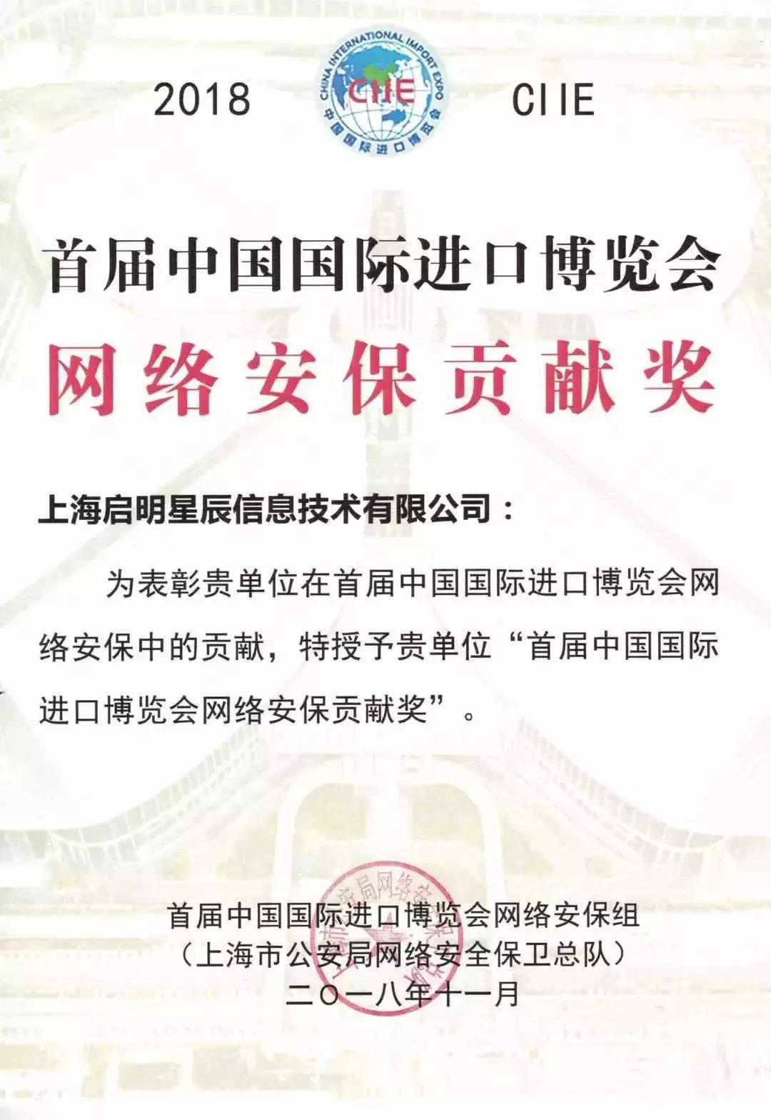 Z6��������ʱ���й������ٷ���վ