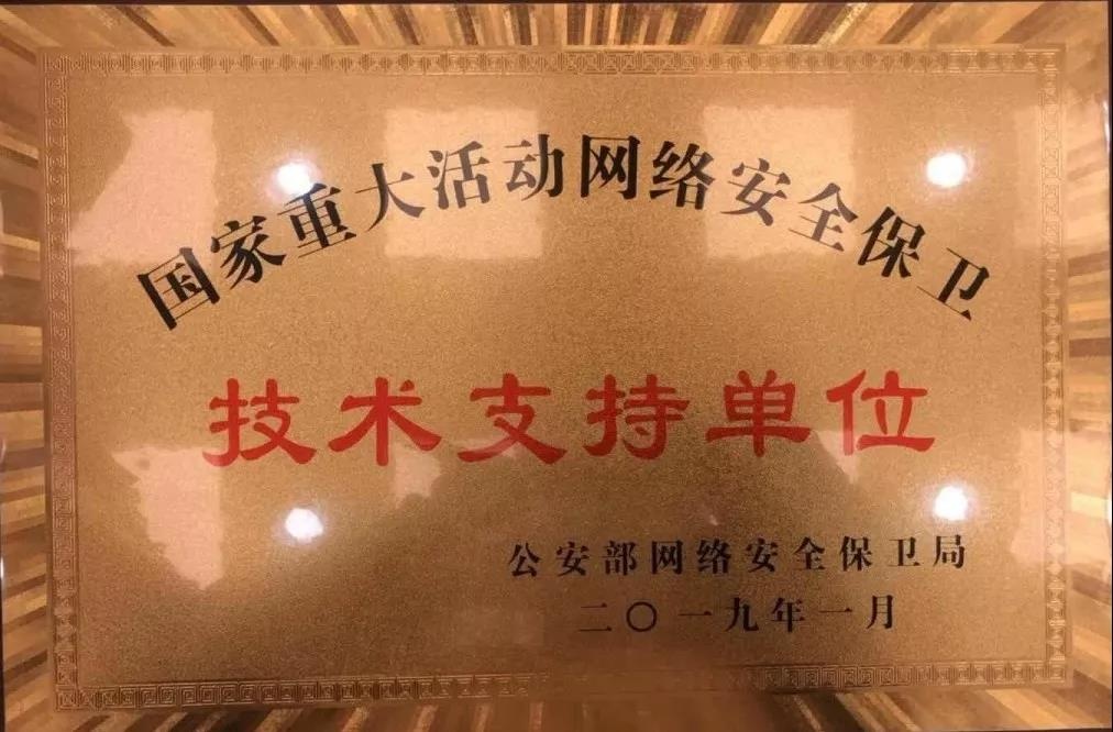 Z6��������ʱ���й������ٷ���վ