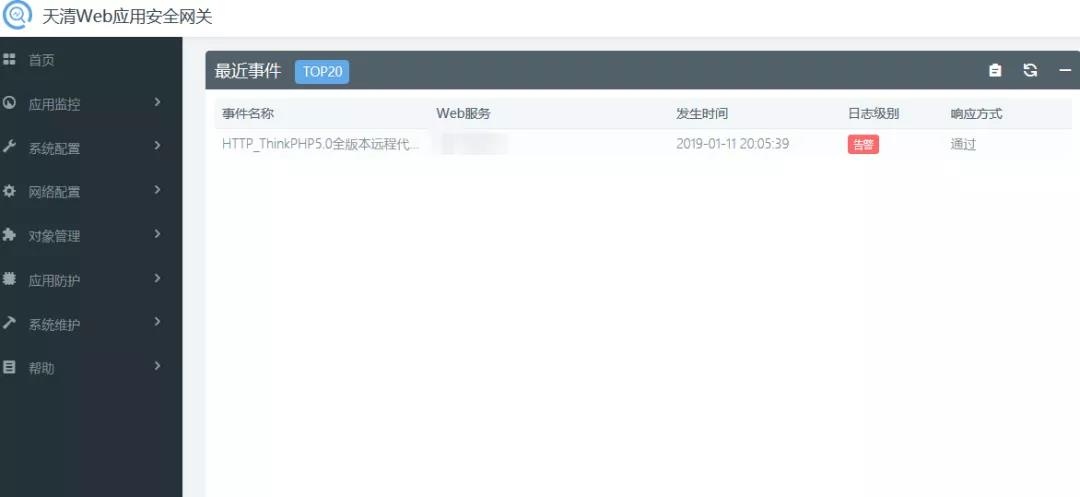 Z6��������ʱ���й������ٷ���վ