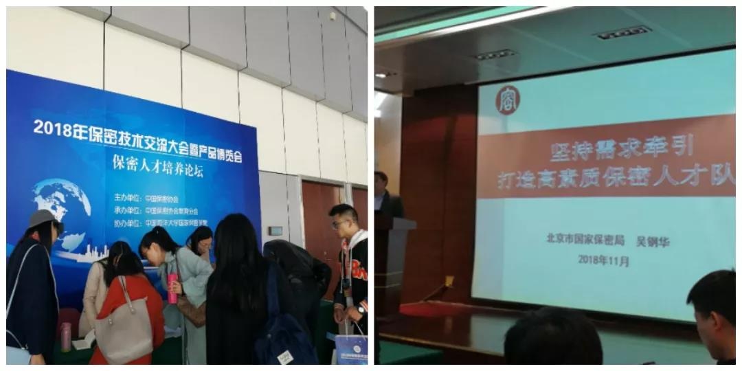 Z6��������ʱ���й������ٷ���վ