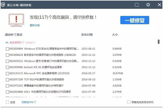 Z6��������ʱ���й������ٷ���վ