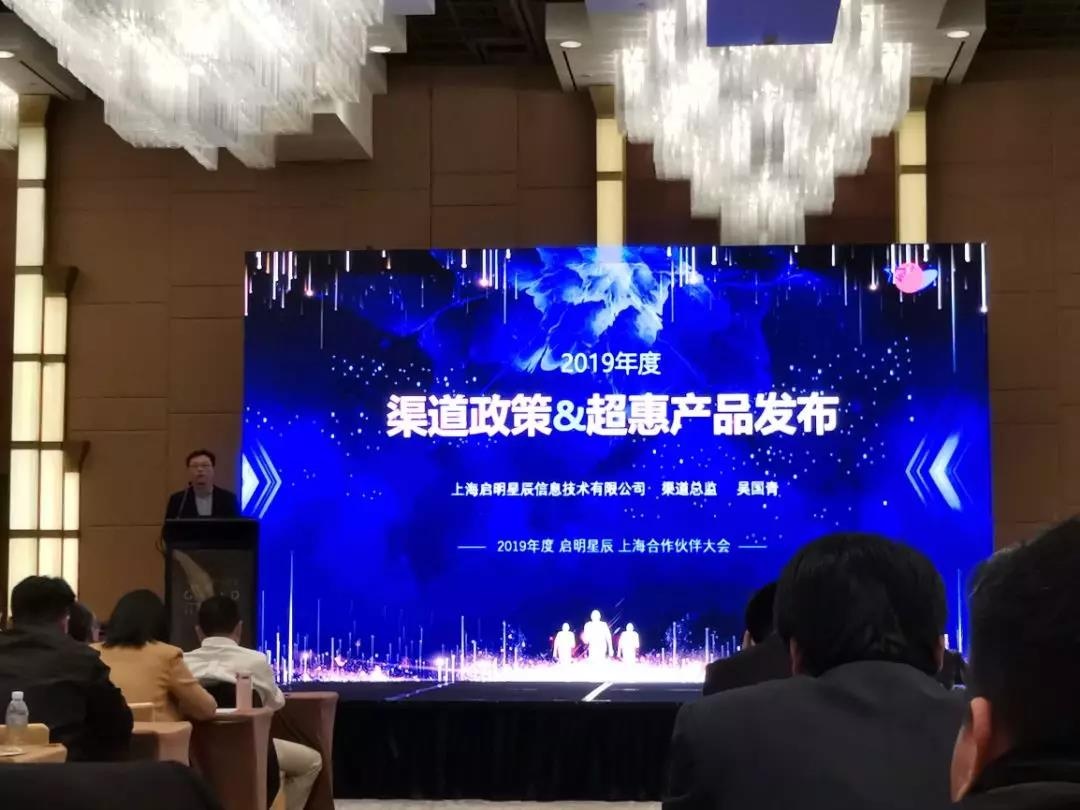 2019���Z6������ʱ���Ϻ�������ͬ�������Ϻ������Ļ