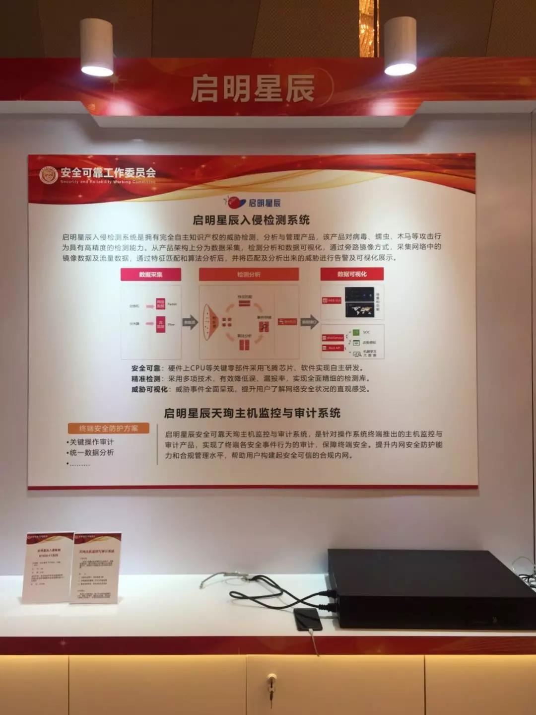 Z6��������ʱ���й������ٷ���վ