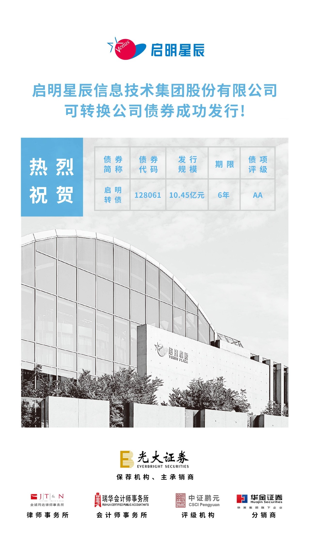 Z6������ʱ��ת����˾ծȯ�ֳɿ���