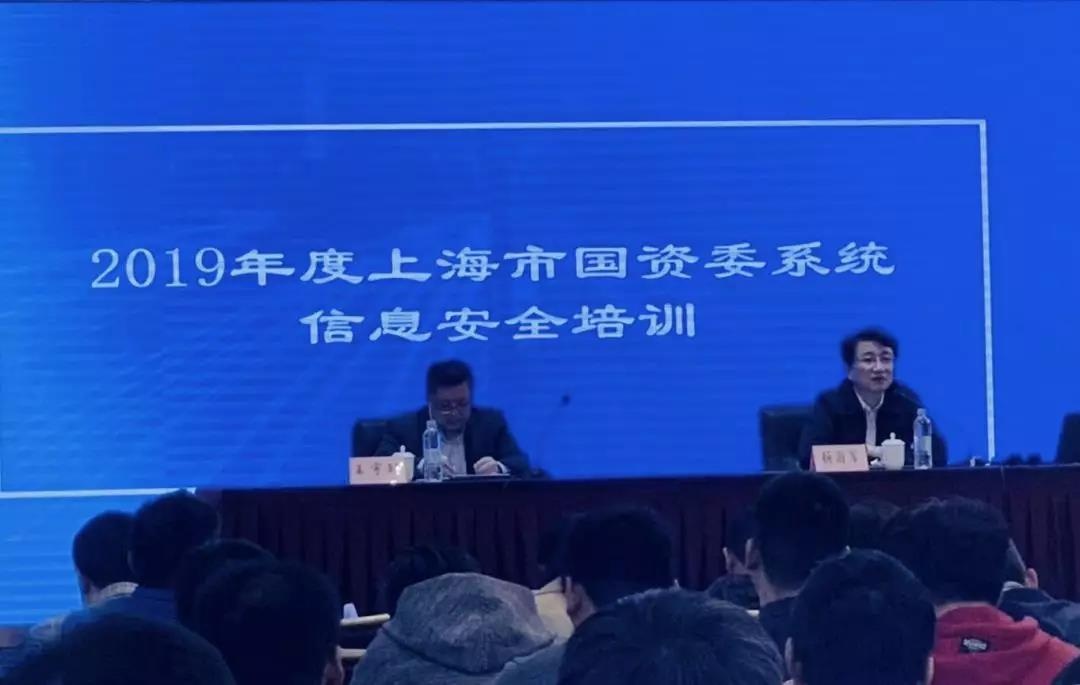 Z6������ʱ�����Ϻ��й���ίϵͳ��Ϣ�徲��ѵ