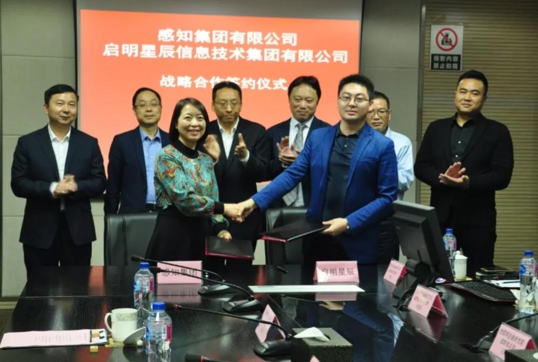 Z6������ʱ��Ϣ���ռ��Źɷ����޹�˾���֪�������޹�˾ս������ǩԼ��ʽ������������ʢ�����