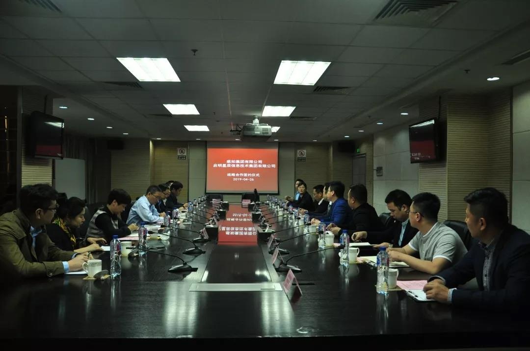 Z6������ʱ��Ϣ���ռ��Źɷ����޹�˾���֪�������޹�˾ս������ǩԼ��ʽ������������ʢ�����