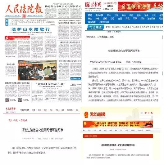 Z6��������ʱ���й������ٷ���վ