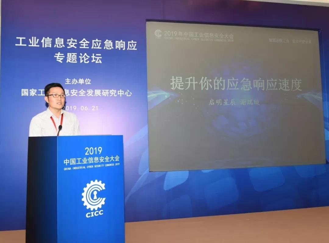 Z6������ʱ����Ӧ����Ӧ�����ܼ�л���Ӧ���ڹ�ҵ��Ϣ�徲Ӧ����Ӧר����̳�Ͻ����ˡ��������Ӧ����Ӧ���ʡ������ݽ�