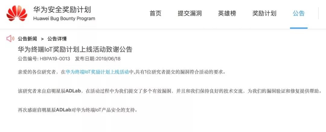 Z6��������ʱ���й������ٷ���վ