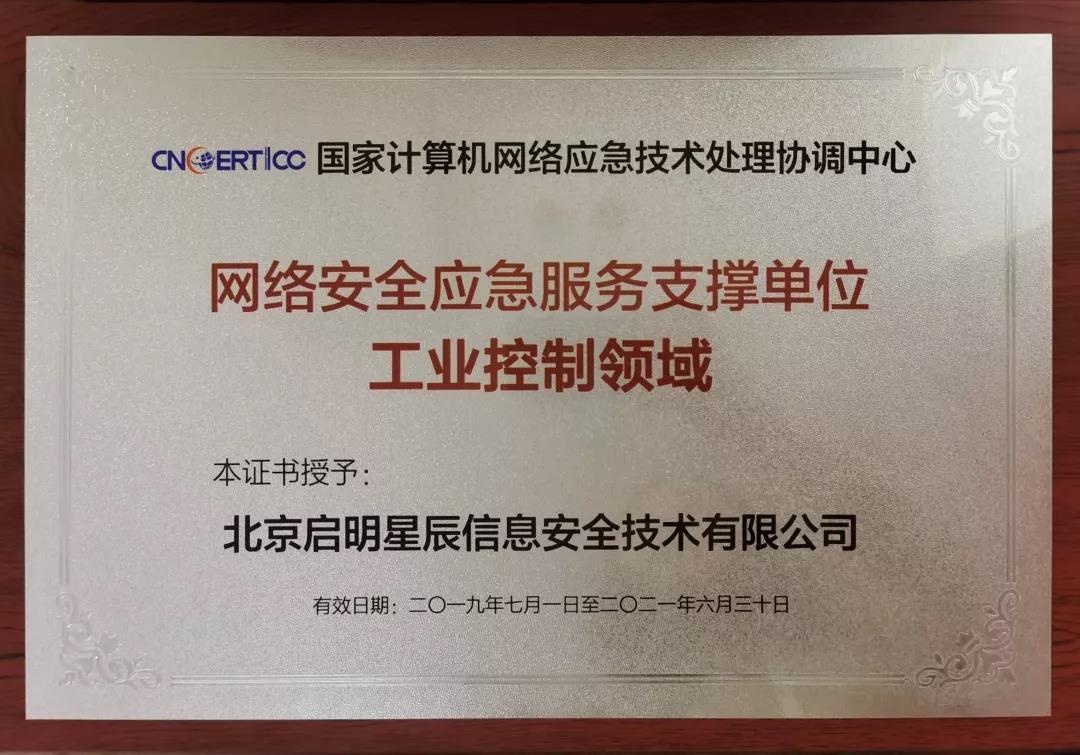 �����徲Ӧ��Ч��֧�ֵ�λ-��ҵ��������