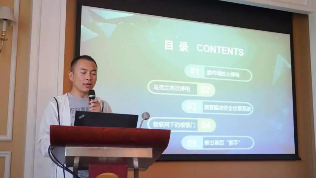 Z6��������ʱ���й������ٷ���վ